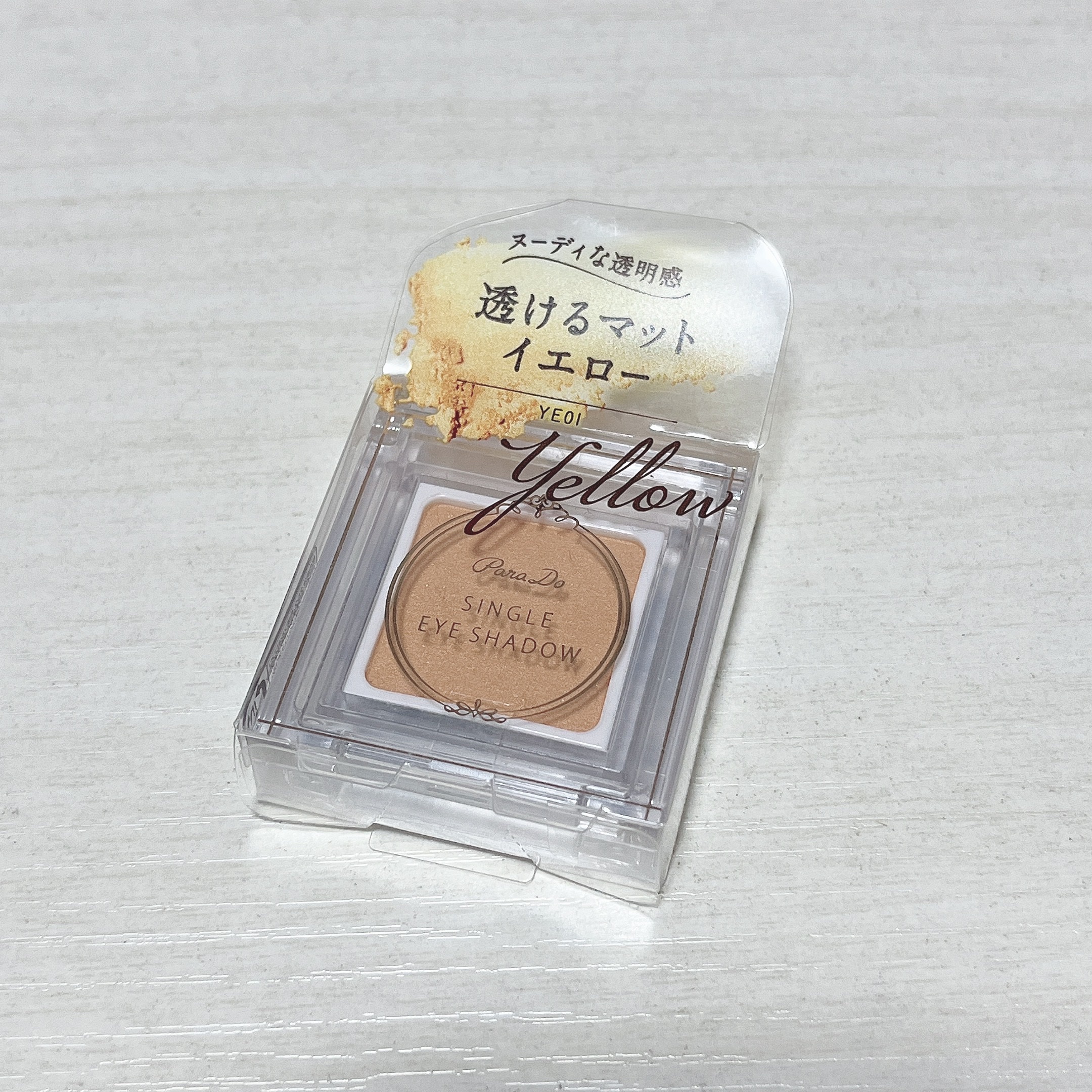 パラドゥ シングルアイシャドウ	 YE01 イエロー/パラドゥ/単色アイシャドウを使ったクチコミ（1枚目）