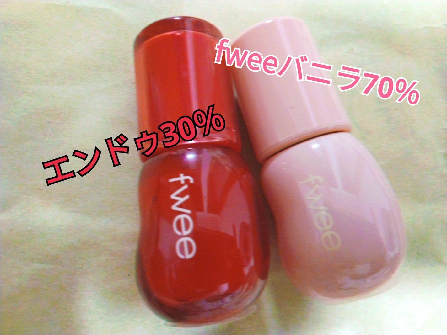 フィー 3Dボリューミンググロス/fwee/リップグロスを使ったクチコミ(1枚目)