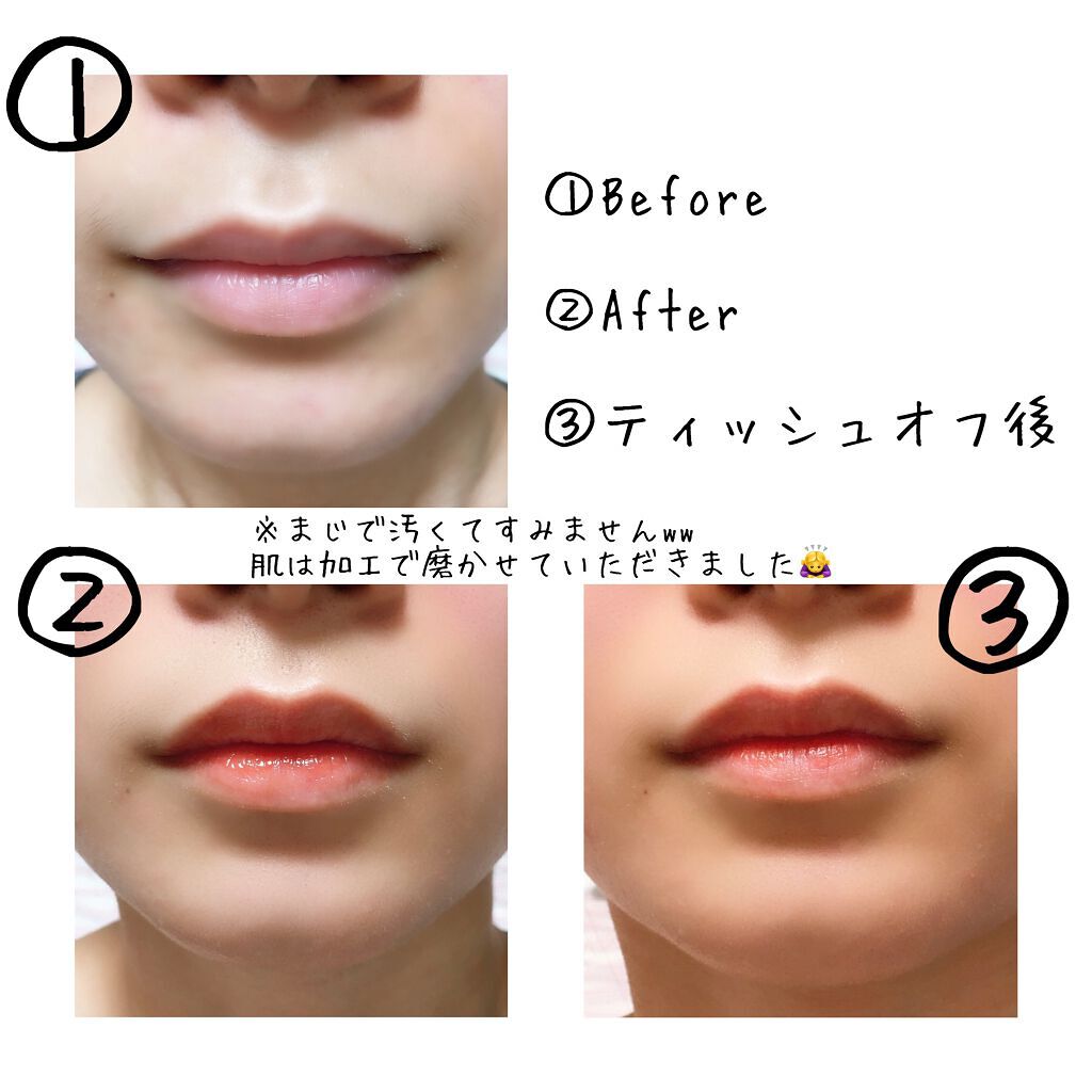 ヌードグロスティント/dasique/リップティントを使ったクチコミ(4枚目)