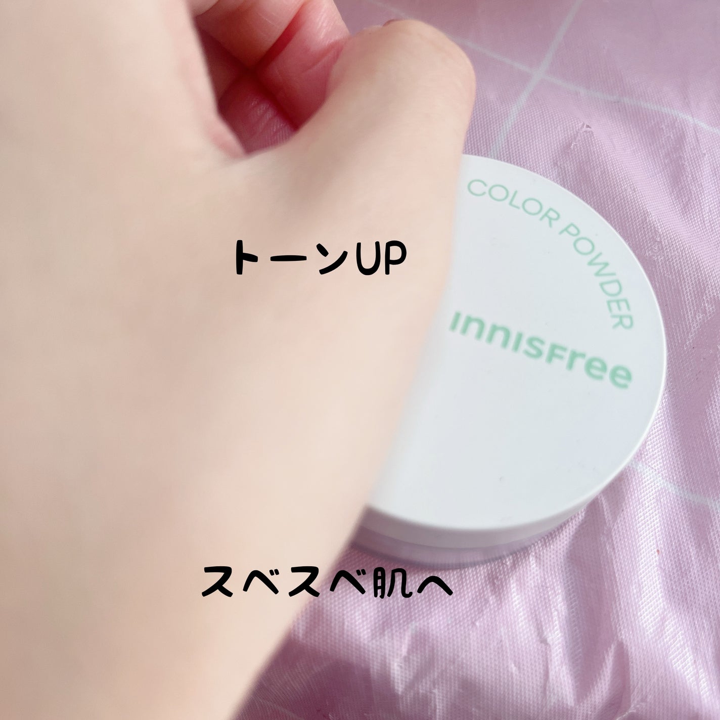 ノーセバム ミネラルカラーパウダー /innisfree/ルースパウダーを使ったクチコミ(2枚目)