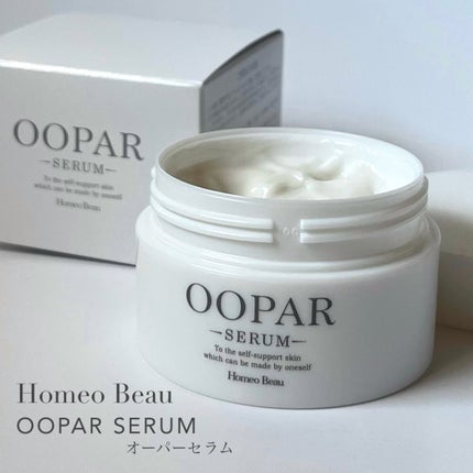 オーパーセラム/Homeo Beau/フェイスクリームを使ったクチコミ(2枚目)