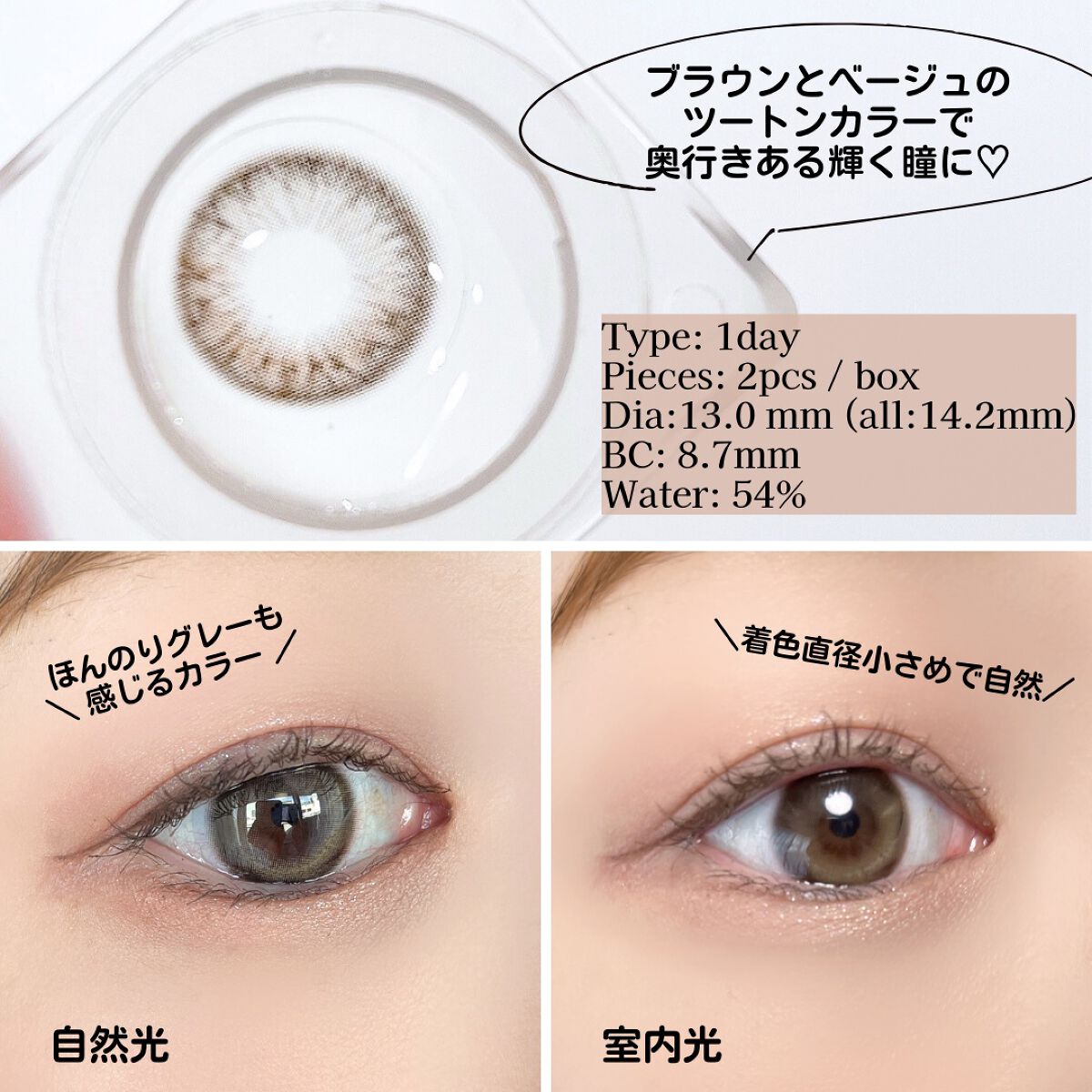 One & Only Kristin/Hapa kristin/カラーコンタクトレンズを使ったクチコミ(2枚目)