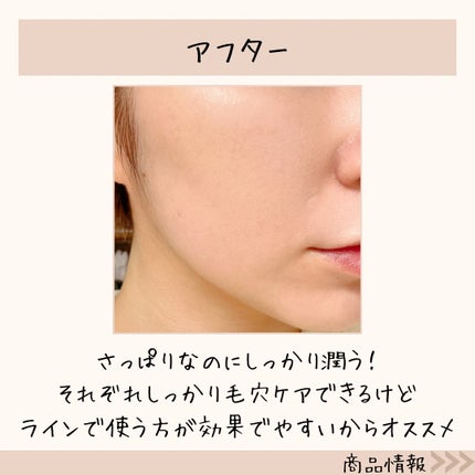 グリーントマトクレイマスククレンザー/FULLY/洗い流すパック・マスクを使ったクチコミ(7枚目)