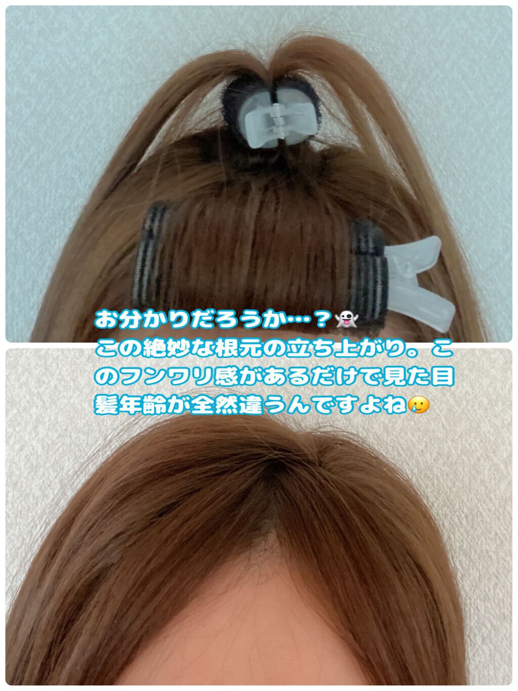 前髪カーラー/DAISO/ヘアケアグッズを使ったクチコミ(3枚目)