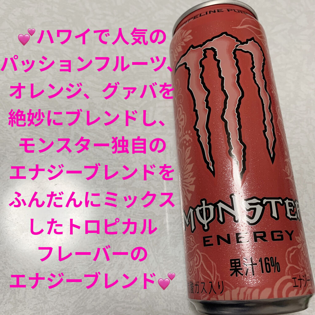 モンスターエナジー パイプラインパンチ アサヒ飲料の口コミ アサヒ飲料 モンスターエナジー パイプラ By 前ちゃん 敏感肌 代後半 Lips