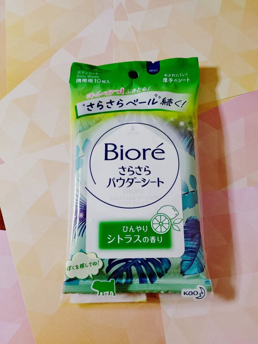  さらさらパウダーシート ひんやりシトラスの香り 携帯用(10枚)/ビオレ/ボディシートを使ったクチコミ（1枚目）