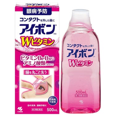 アイボンＷビタミン（医薬品）/小林製薬/その他を使ったクチコミ（2枚目）