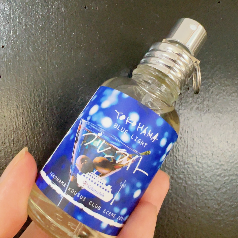 YOKOHAMA ブルーライト/YOKOHAMA/香水(その他)を使ったクチコミ（1枚目）