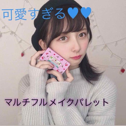 コンパクトマルチフルメイクパレット/CharMe/マルチパレットを使ったクチコミ(1枚目)