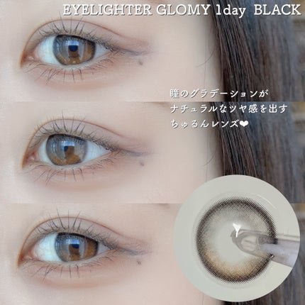 Glowy 1day/OLENS/ワンデー(1DAY)カラコンを使ったクチコミ(2枚目)