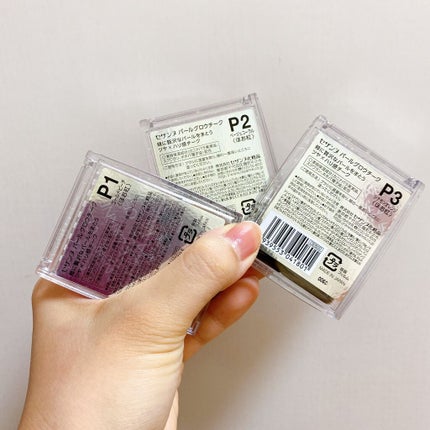 パールグロウチーク/CEZANNE/パウダーチークを使ったクチコミ(2枚目)