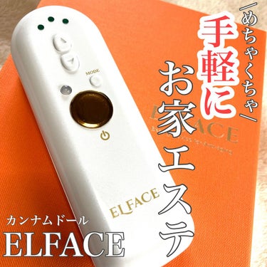 ELFACE/ELFACE/美顔器・マッサージを使ったクチコミ（1枚目）