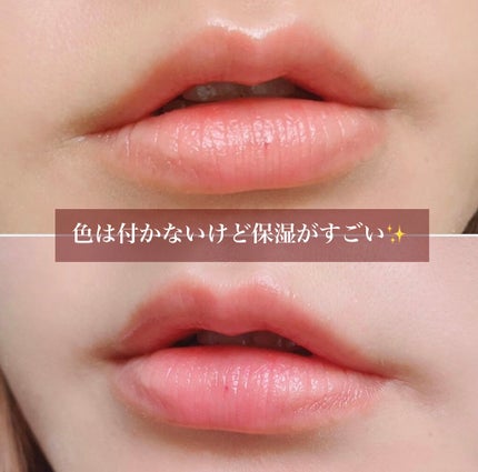 グリッタリーウェブリップバーム/unleashia/リップケアを使ったクチコミ(2枚目)