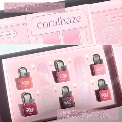 グロウロックゼリーティント/Coralhaze/リップティントを使ったクチコミ(10枚目)