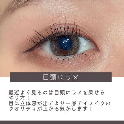 ラブ・ライナー リキッドアイライナーR3/ラブ・ライナー/リキッドアイライナーを使ったクチコミ(5枚目)