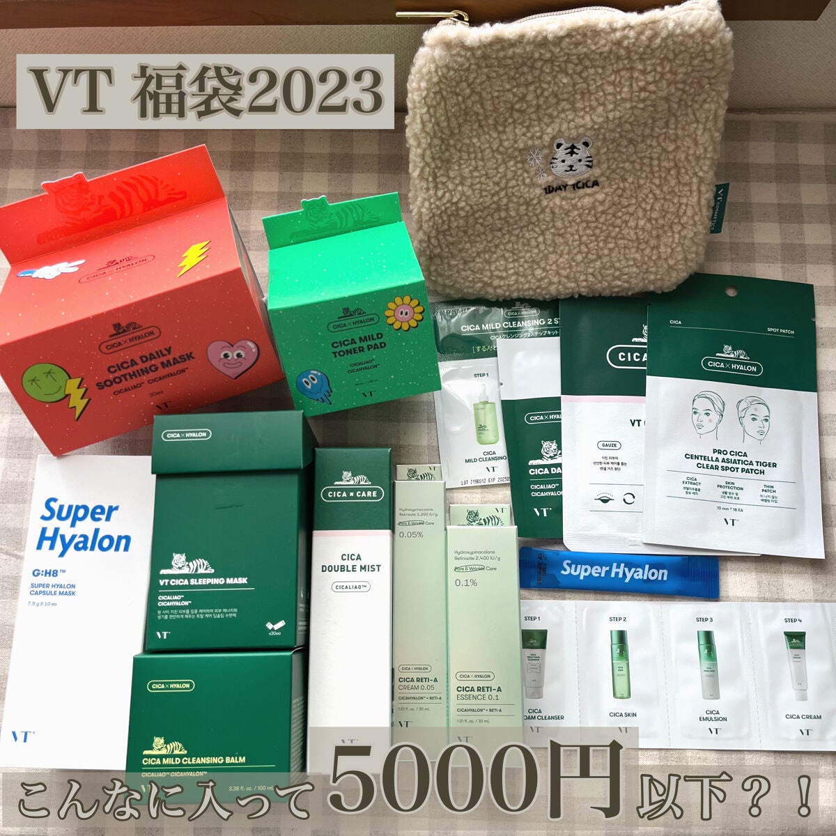 CICA ダブルミスト/VT/ミスト状化粧水を使ったクチコミ(1枚目)