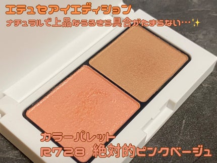 エテュセ アイエディション(マスカラベース)LE/ettusais/マスカラ下地を使ったクチコミ(4枚目)