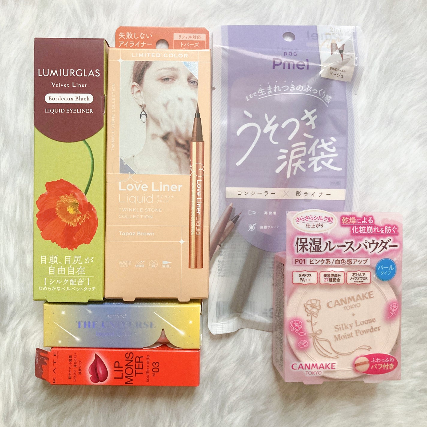 【数量限定】30%オフ以上!恋染メイクセット/LIPS/メイクアップキットを使ったクチコミ(2枚目)