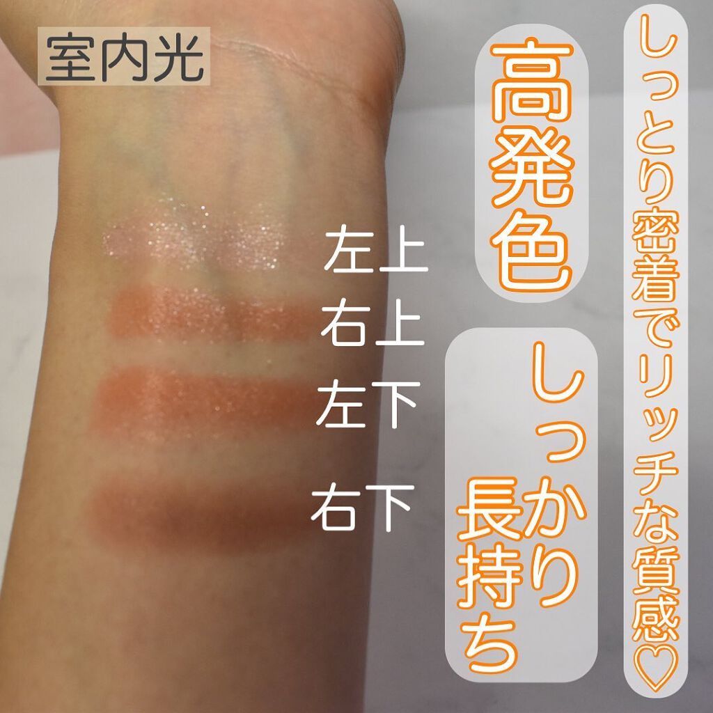 シルキースフレアイズ/キャンメイク/アイシャドウパレットを使ったクチコミ（2枚目）