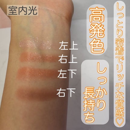 シルキースフレアイズ/キャンメイク/アイシャドウパレットを使ったクチコミ(2枚目)