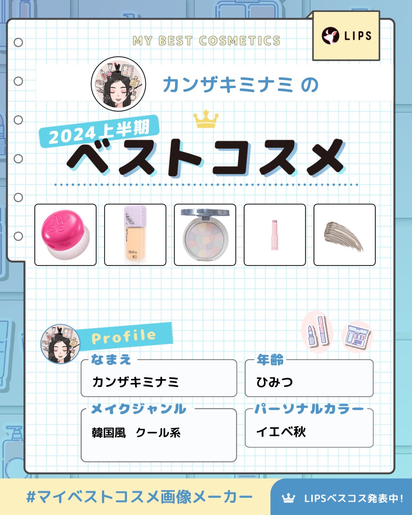 ポアブラー パウダー/innisfree/ルースパウダーを使ったクチコミ(1枚目)