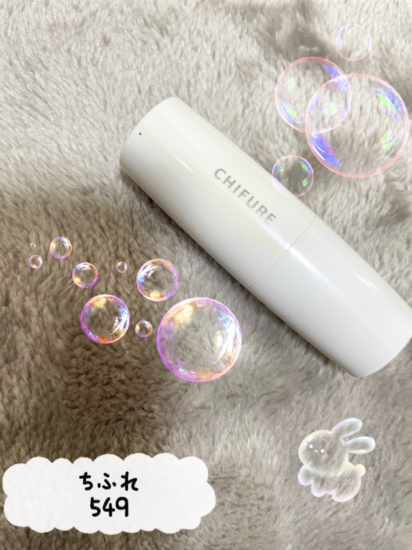 口紅(詰替用)/ちふれ/口紅を使ったクチコミ(1枚目)