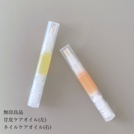 ネイルケアオイル/無印良品/ネイルオイル・トリートメントを使ったクチコミ(2枚目)
