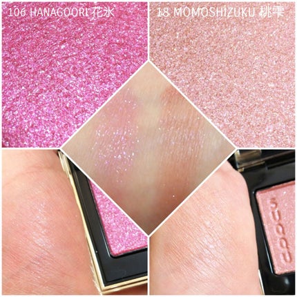 モイスチャー リッチ リップスティック/SUQQU/口紅を使ったクチコミ(2枚目)