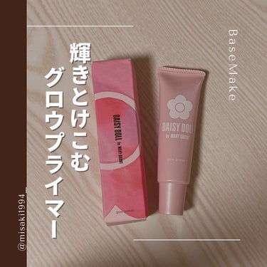 みったん🇰🇷💓フォロバ◎ on LIPS 「デイジードールグロウプライマー30g1,430円リキッドセラム..」（1枚目）