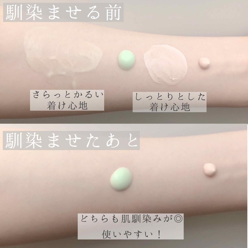 ウォータースプラッシュサンクリーム/espoir/日焼け止め・UVケアを使ったクチコミ（2枚目）