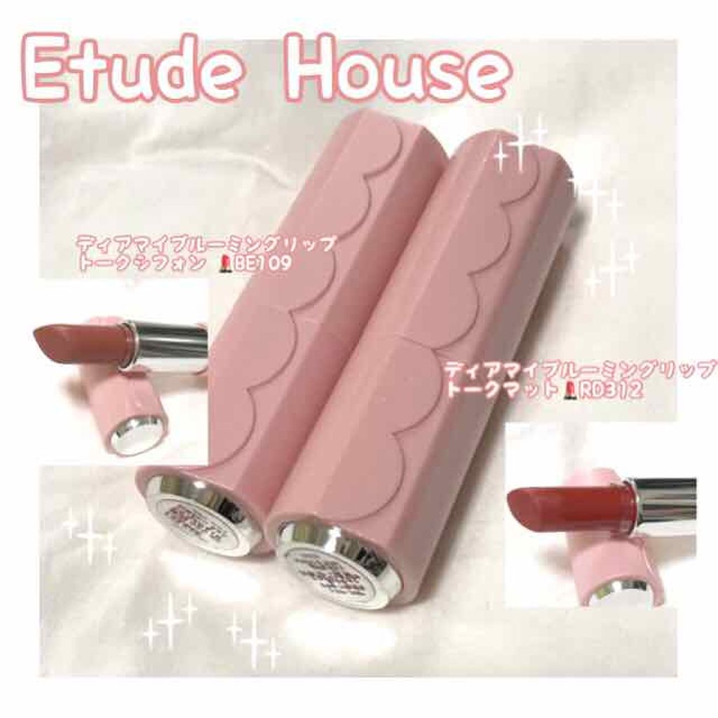 ディア マイブルーミング リップトーク シフォン/ETUDE/口紅を使ったクチコミ(1枚目)