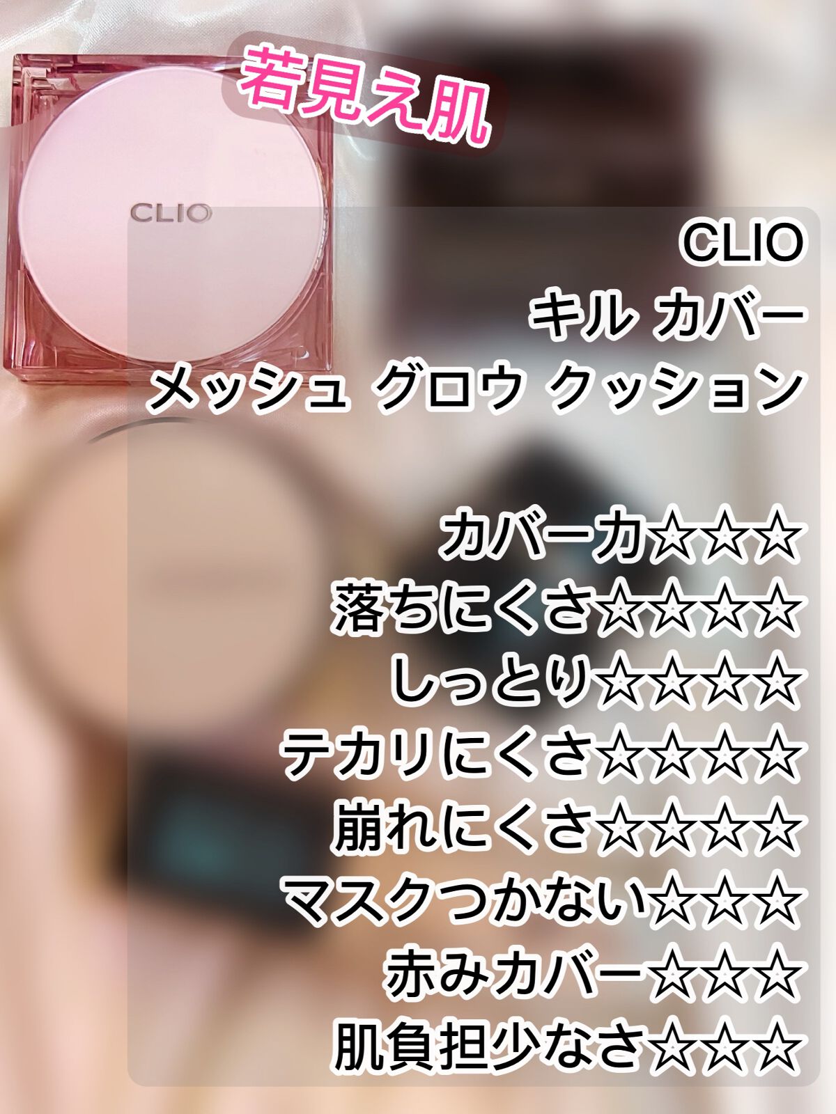 ミネラルクリーミーファンデーション/MiMC/クリーム・エマルジョンファンデーションを使ったクチコミ(7枚目)