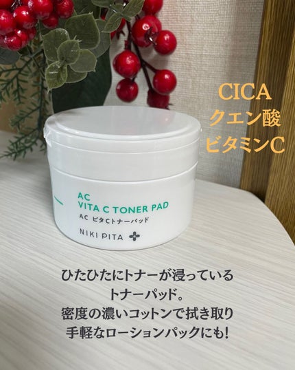 AZ アゼフィットスポッツ/NIKI PITA/フェイスクリームを使ったクチコミ(2枚目)