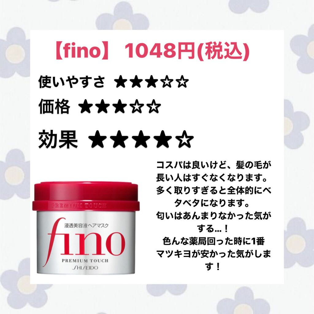 かわいくなりたいけど🍰は食べたい on LIPS 「こんにちは❕可愛くなりたいけど🍰はたべたい。です🌱めちゃめちゃ..」(2枚目)