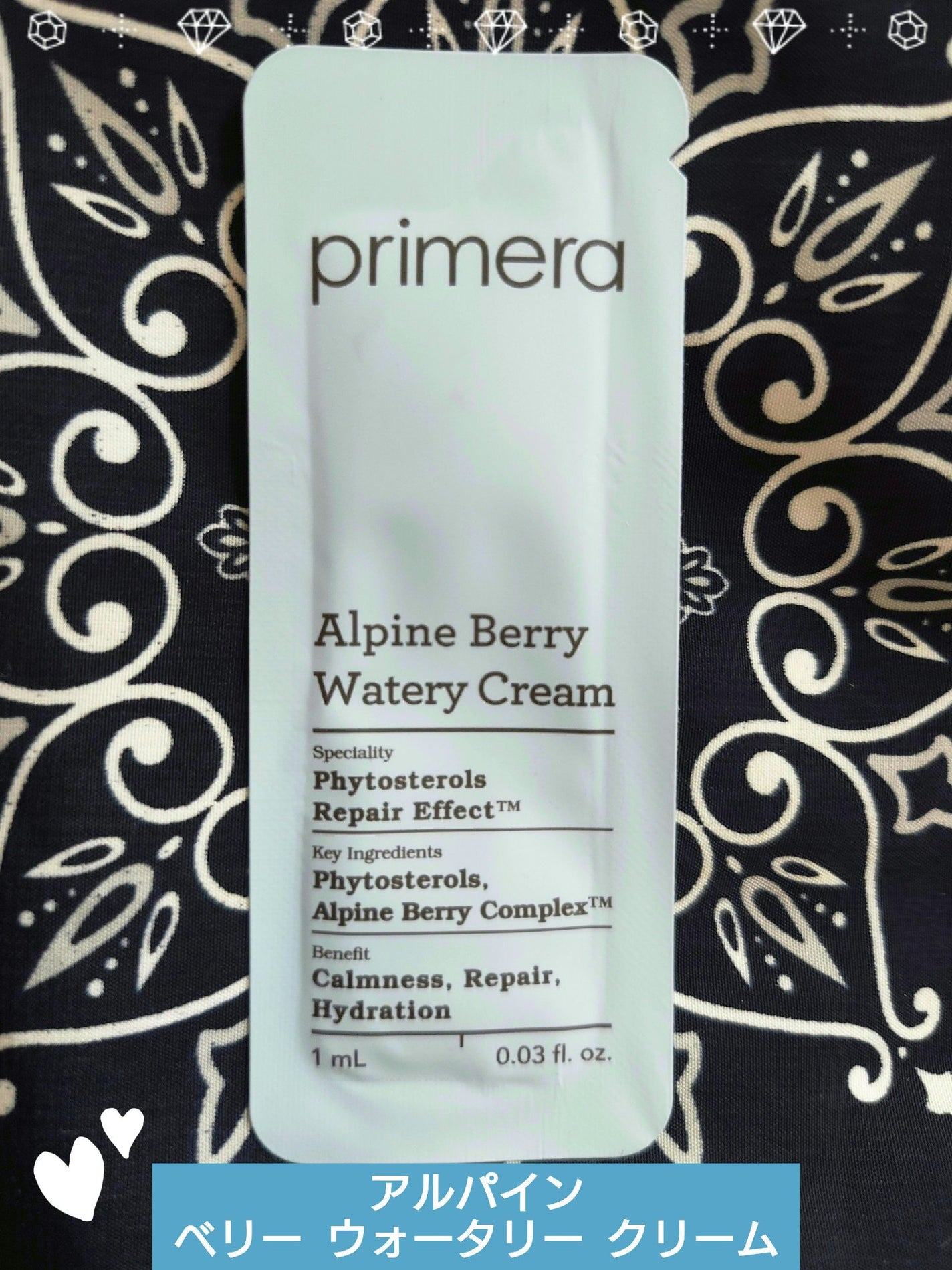 アルパインベリーウォータークリーム 50ml/primera/フェイスクリームを使ったクチコミ(1枚目)