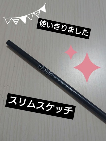 スリムスケッチアイブロウペンシル/U R GLAM/アイブロウペンシルを使ったクチコミ(1枚目)