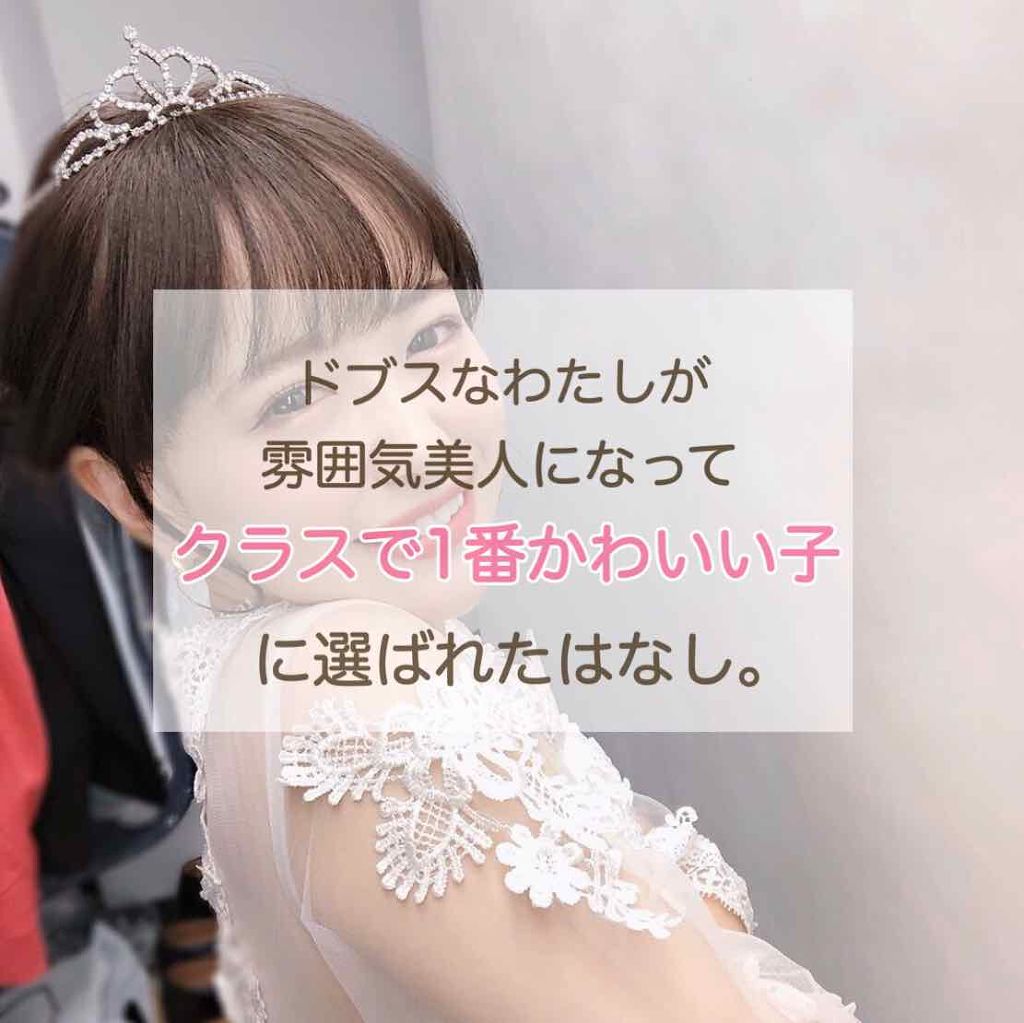 りり on LIPS 「タイトルで不快に思われた方がいたらすみません(;;)これは、高..」(1枚目)