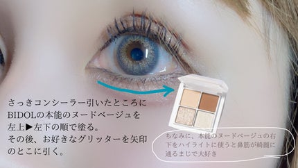 描くふたえアイライナー/CEZANNE/リキッドアイライナーを使ったクチコミ(4枚目)