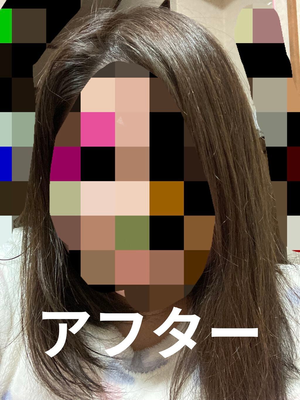 ホイップヘアカラー/ビューティラボ/ヘアカラーを使ったクチコミ(4枚目)