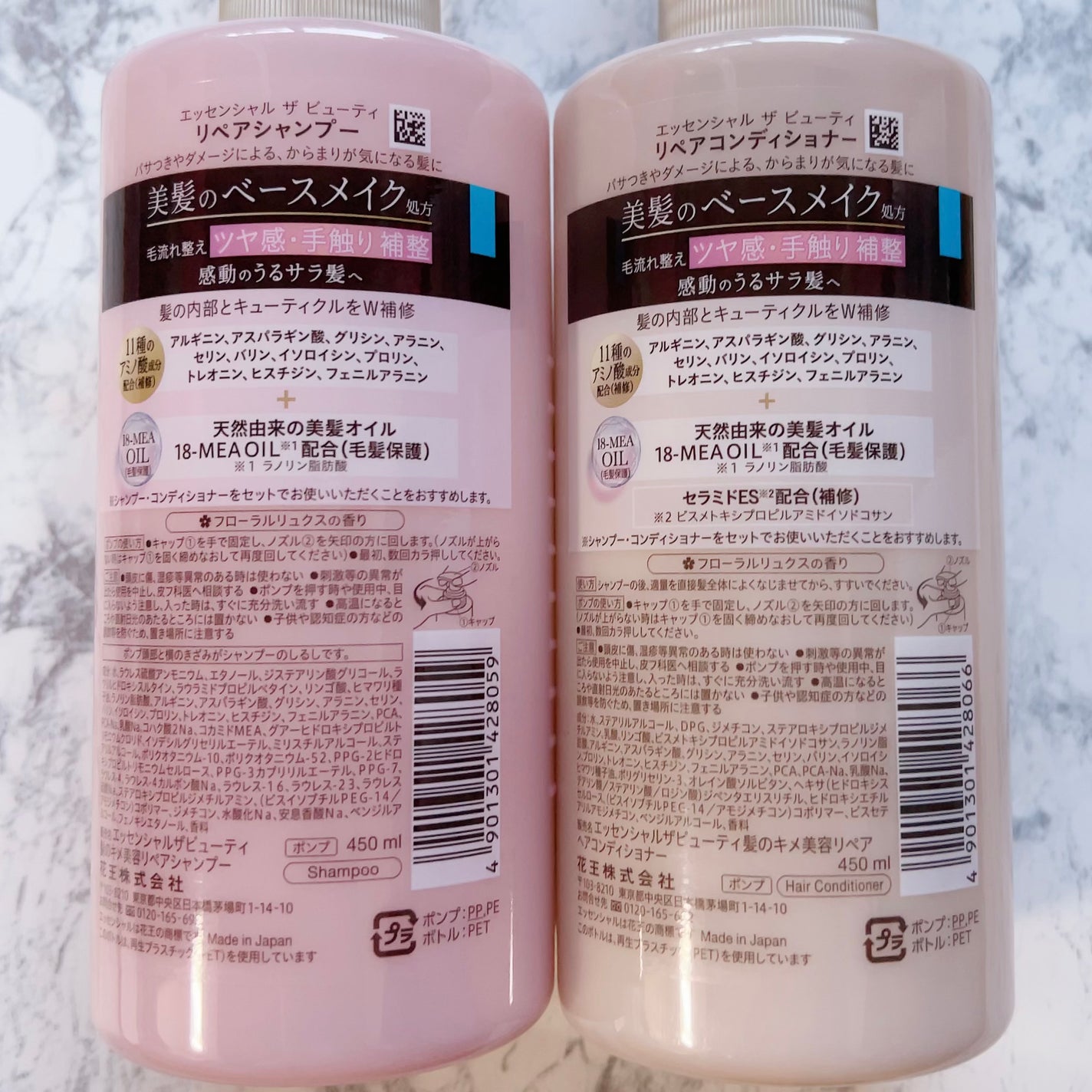 ザビューティ リペアシャンプー・コンディショナー/エッセンシャル/市販シャンプーを使ったクチコミ(2枚目)