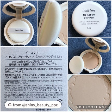 ノーセバム ブラーパクト/innisfree/プレストパウダーを使ったクチコミ(2枚目)