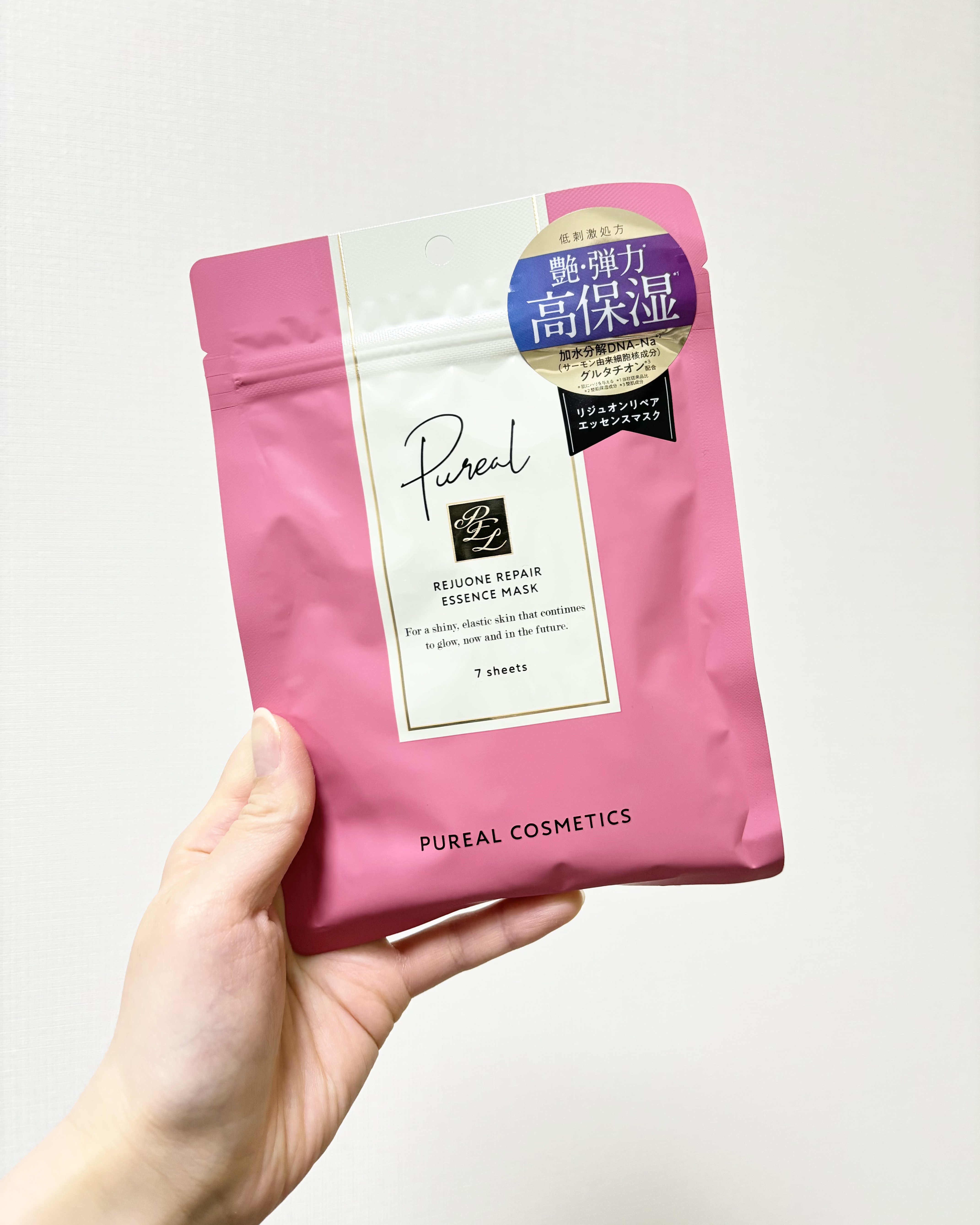 シートめちゃくちゃ好き！
ピタッと密着してくれて
つけてる使い心地も◎


香りが私は少し苦手だった
ローズって書いてあったけど
カモミール？ジャスミン？て感じかな(？)
あんまり得意じゃない系の香りだったので
そこだけ残念…🥹
香りは個