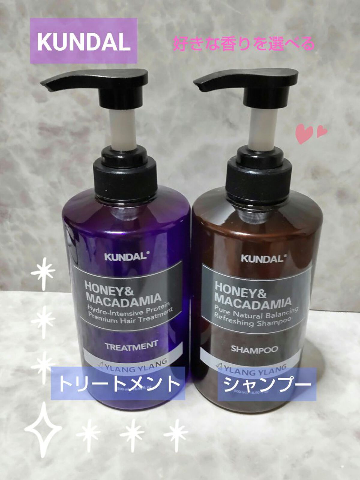 ネイチャーシャンプー/KUNDAL/市販シャンプーを使ったクチコミ（1枚目）