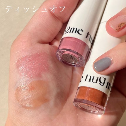 アップトゥーミー ハグマイリップ カラーロックプランパー/up2me/リッププランパーを使ったクチコミ(3枚目)