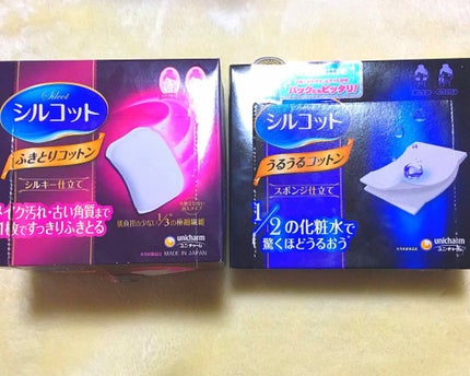 シルコット うるうるコットン/シルコット/コットンを使ったクチコミ(1枚目)