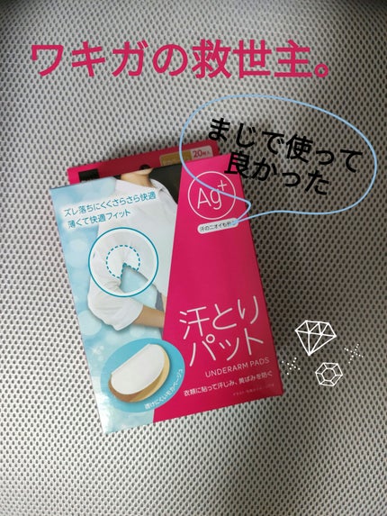 を使ったクチコミ(1枚目)