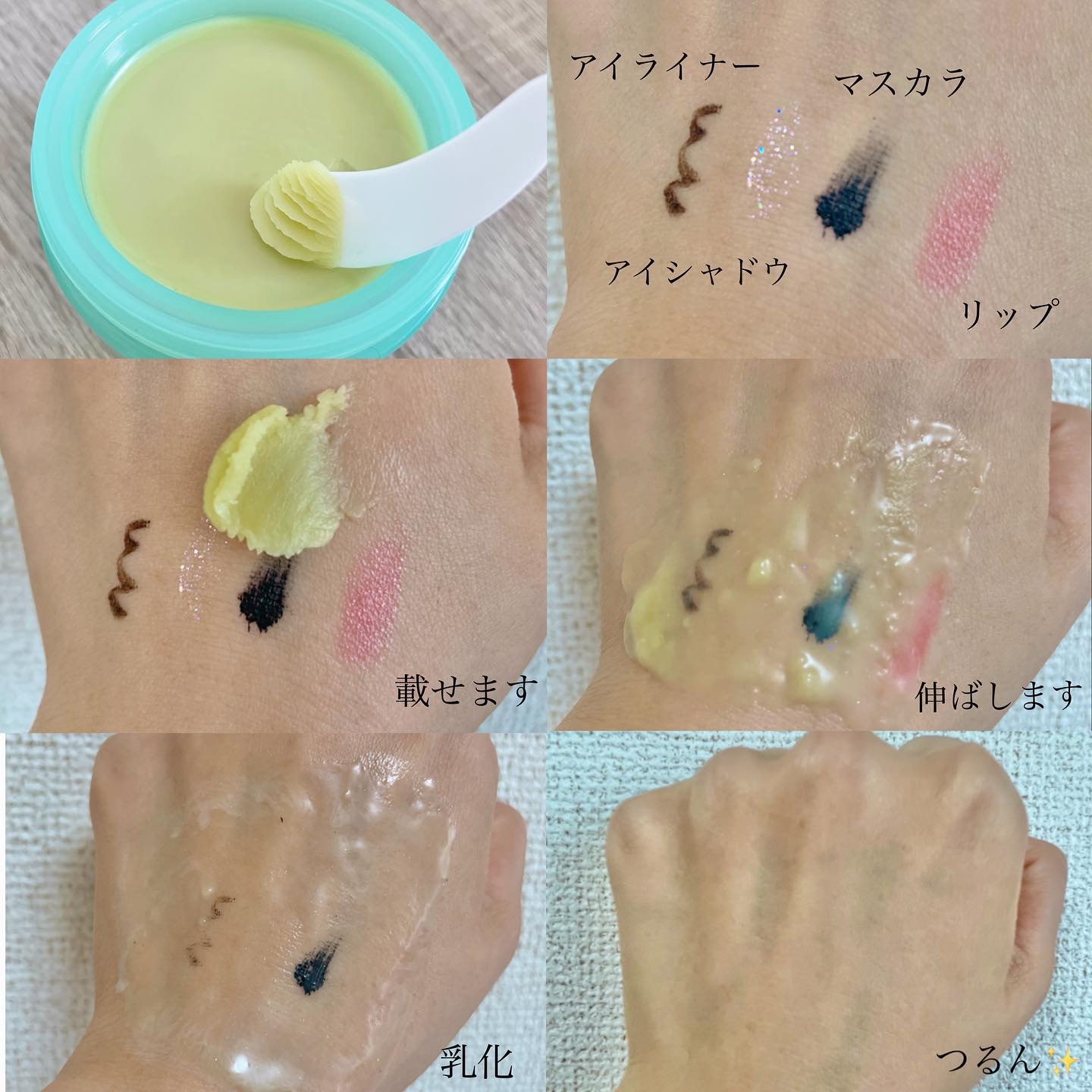 グリーンティーピュアクレンジングバームⅡ/YADAH/クレンジングバームを使ったクチコミ（3枚目）