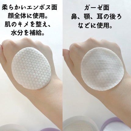 BHA消しゴムピーリングパッド/celimax/トナーパッドを使ったクチコミ(5枚目)