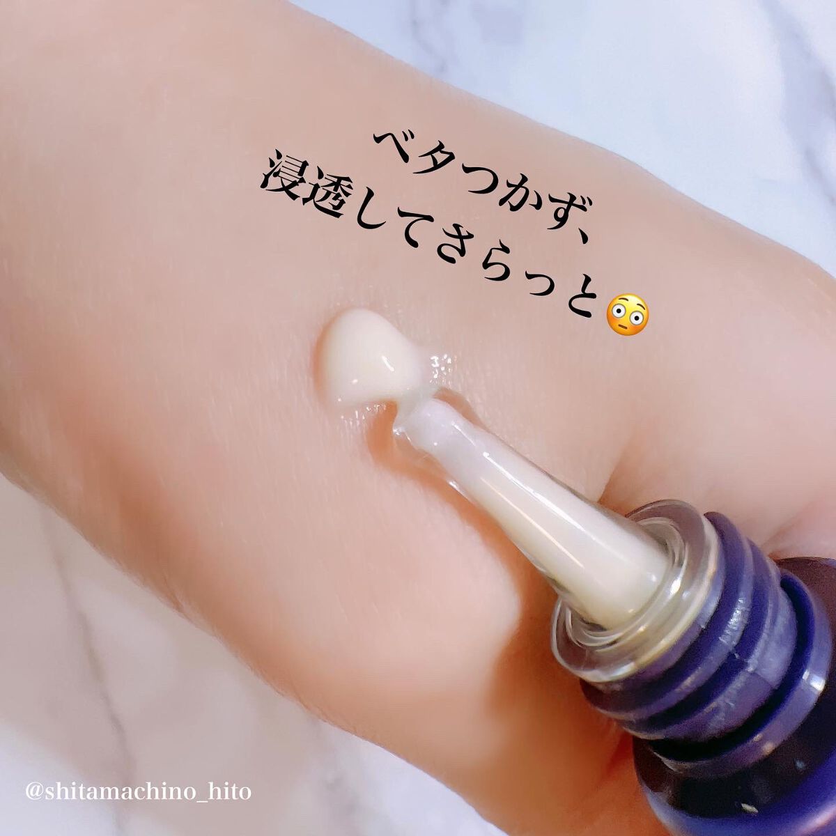 レチノールインテンシブ アドバンスドトリプルアクションアイクリーム/SOME BY MI/アイケア・アイクリームを使ったクチコミ（3枚目）