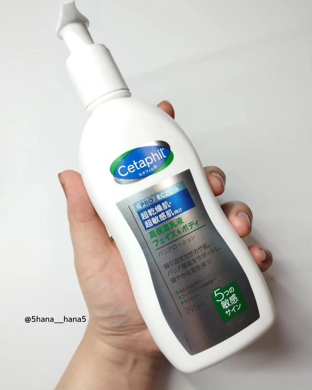 PROバリアローション/セタフィル/ボディローションを使ったクチコミ(4枚目)